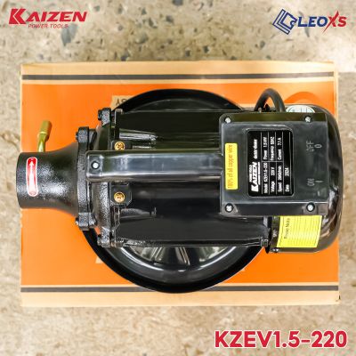 MÁY ĐẦM DÙI BÊ TÔNG KAIZEN KZE1.5-220