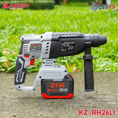 KHOAN BÊ TÔNG PIN 21V CHÂN PHỔ THÔNG CHÍNH HÃNG KAIZEN - MODEL MỚI KZ-RH26LI