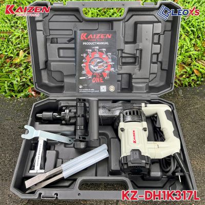 MÁY CHUYÊN ĐỤC 17MM KZ-DH1K317L CHUYÊN ĐỤC BÊ TÔNG HEAVY DUTY